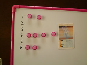 �X�e�b�v0323